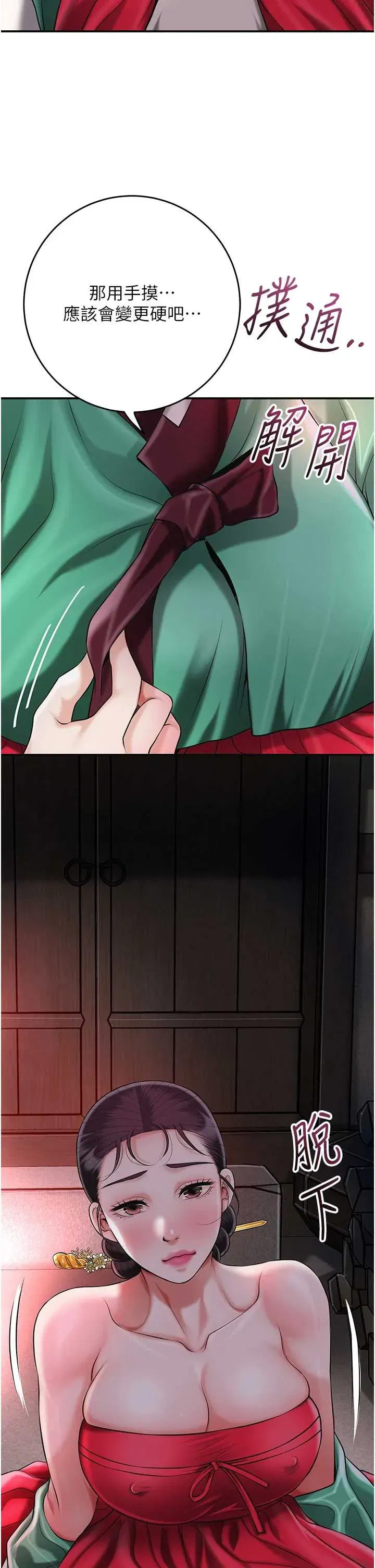 第100話