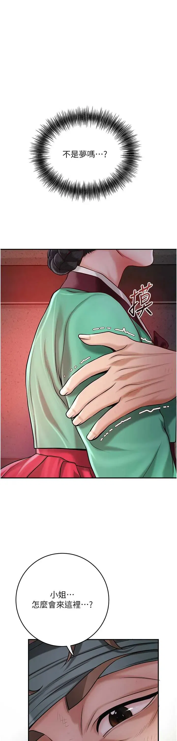第100話