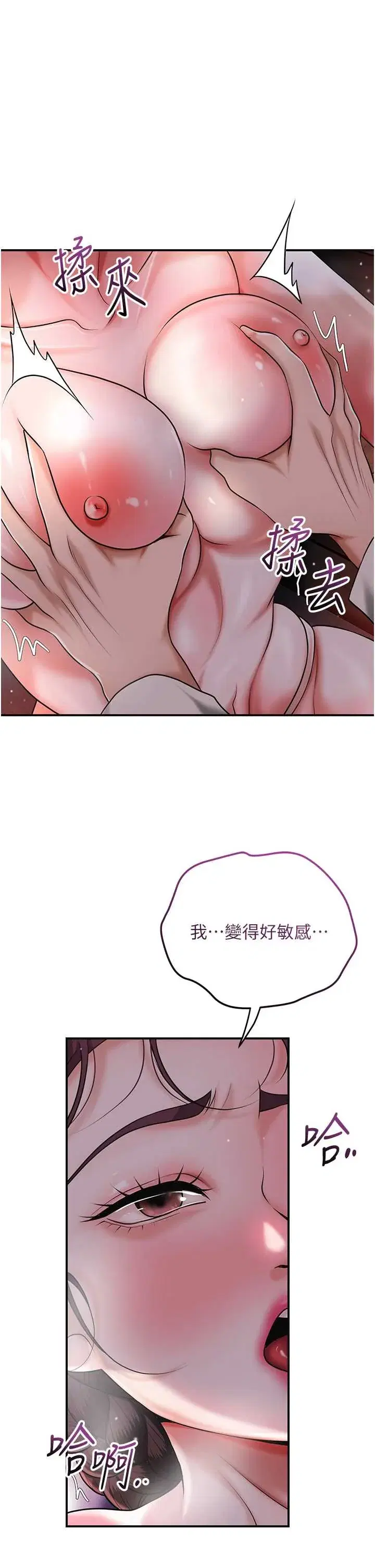 第100話
