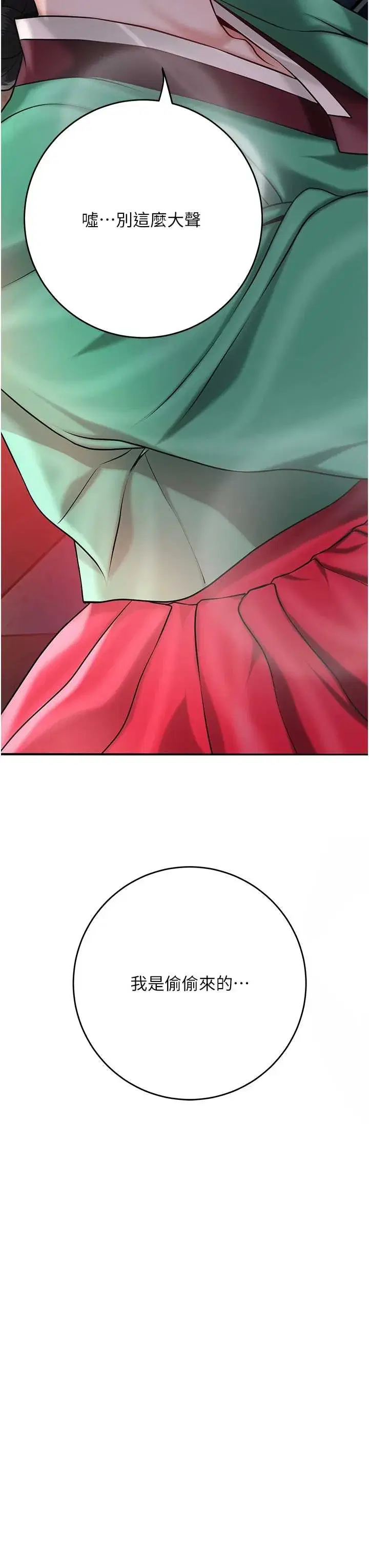 第100話