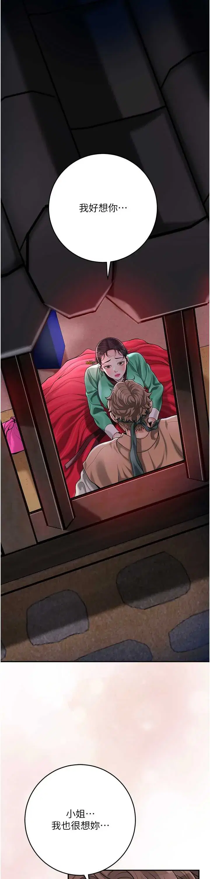 第100話