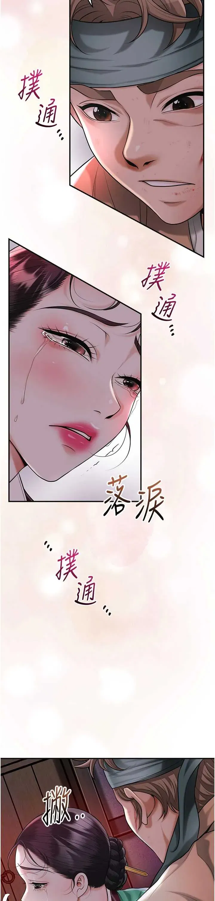 第100話