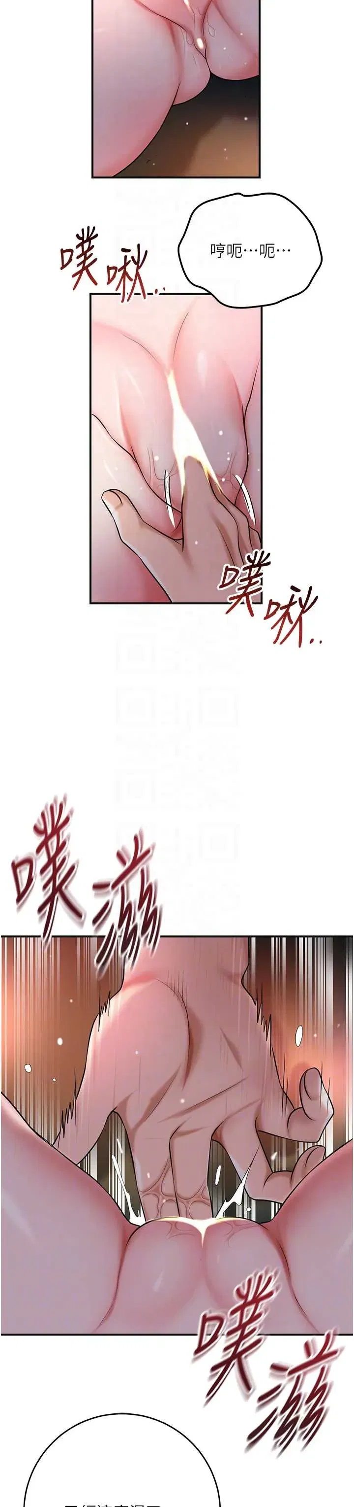 第101話
