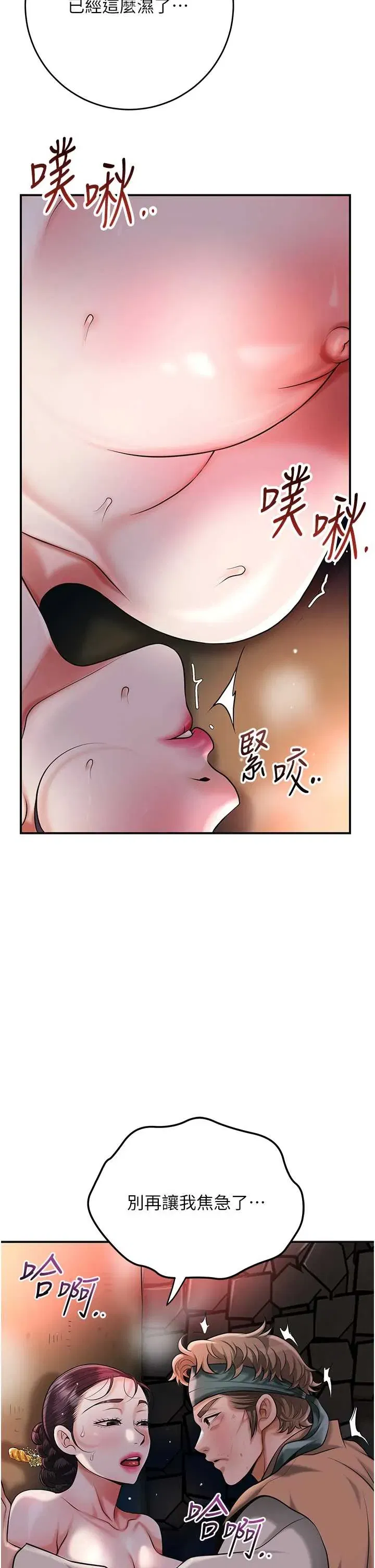 第101話