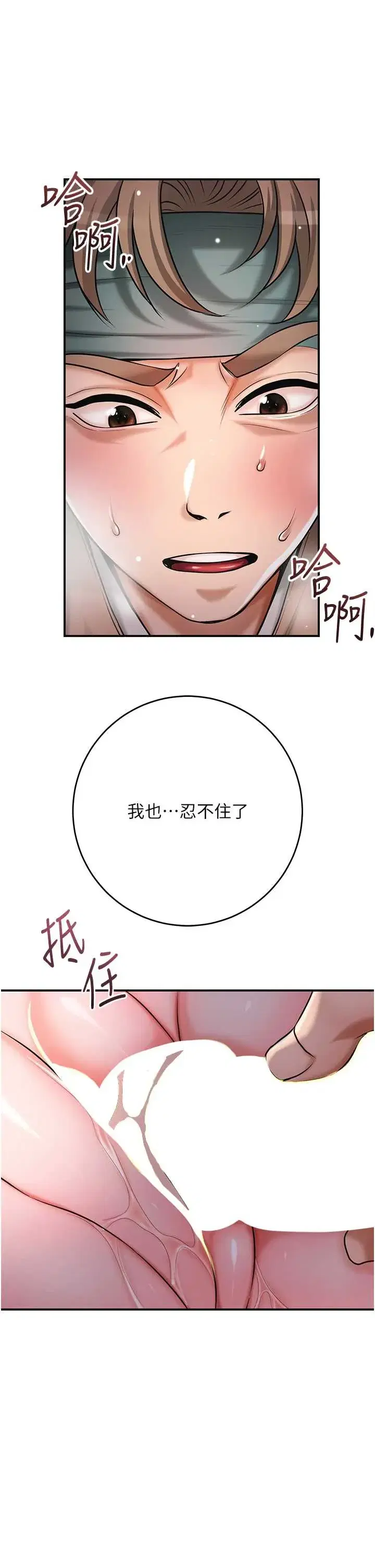 第101話