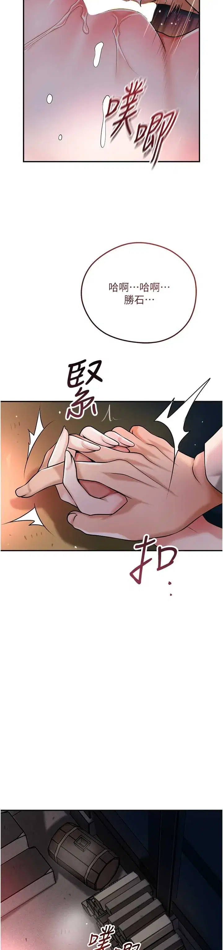第101話