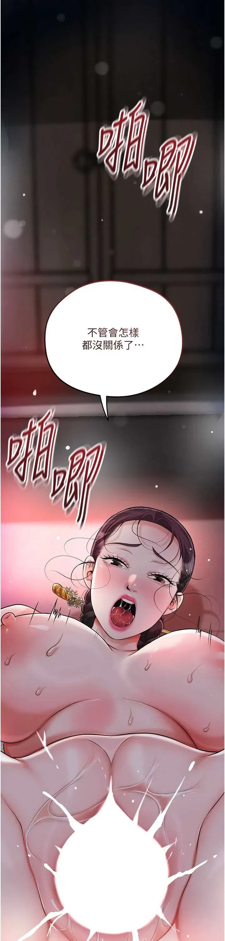 第101話