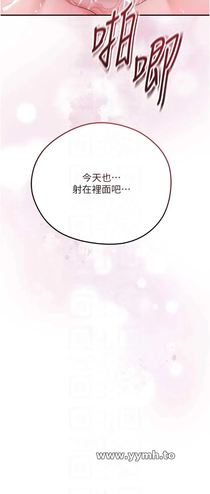 第101話