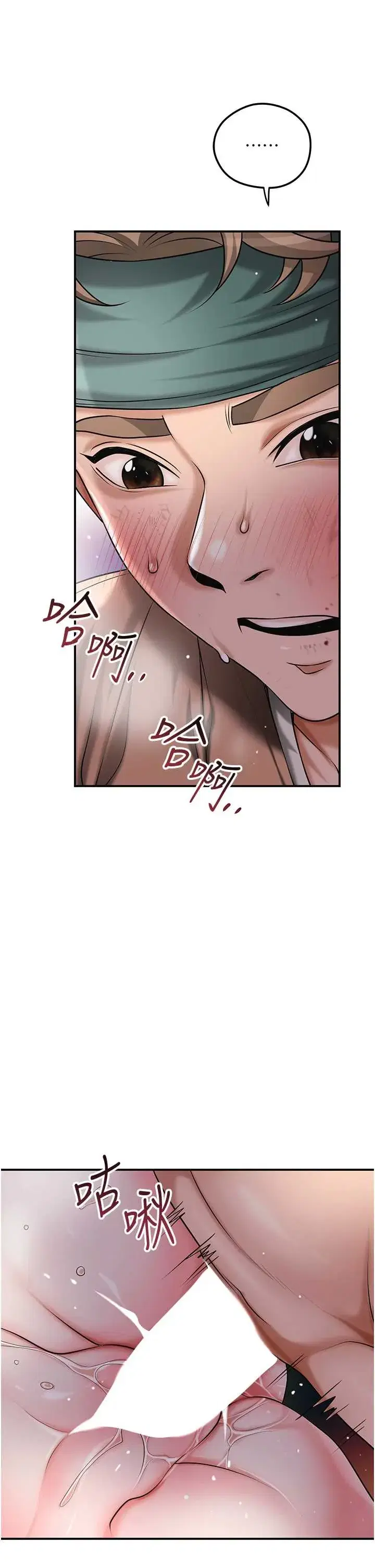 第101話
