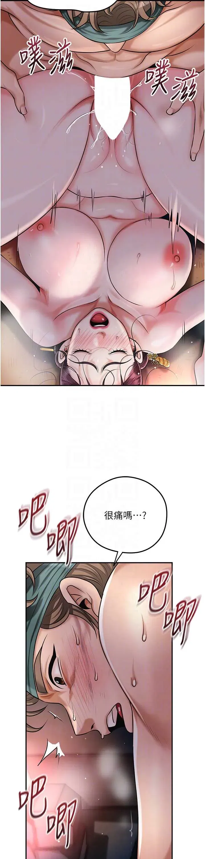第101話