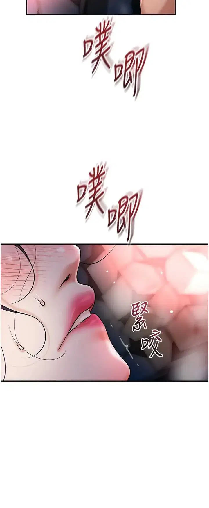 第101話