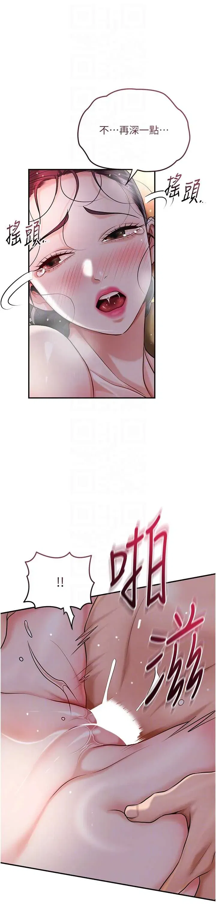 第101話