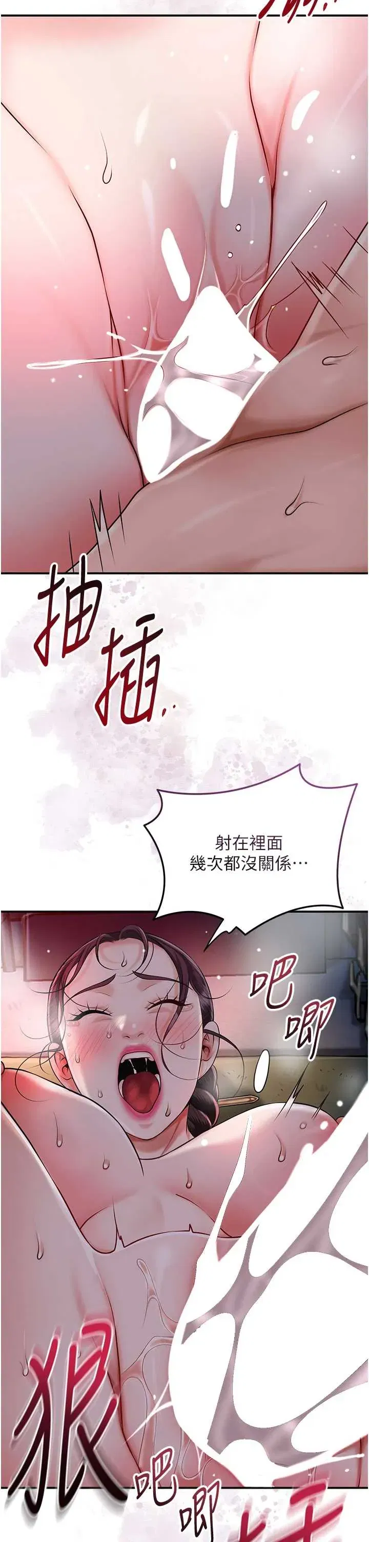 第101話