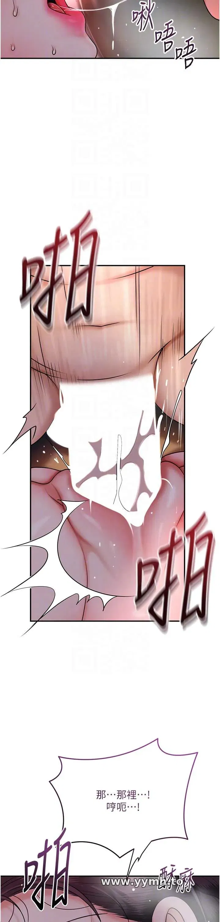 第101話