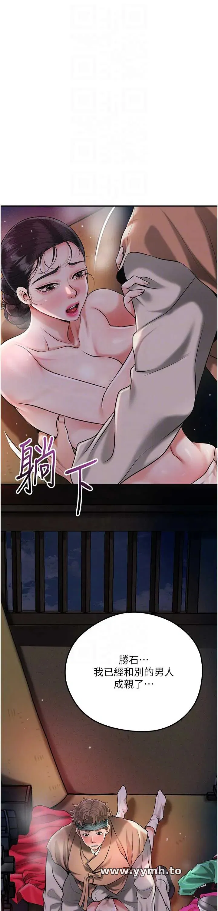 第101話