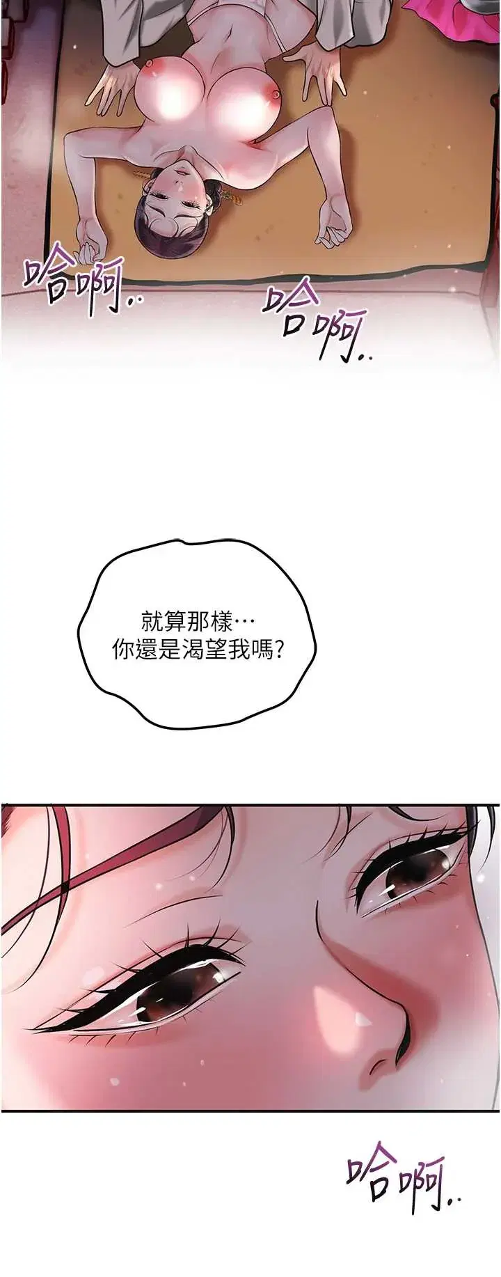第101話