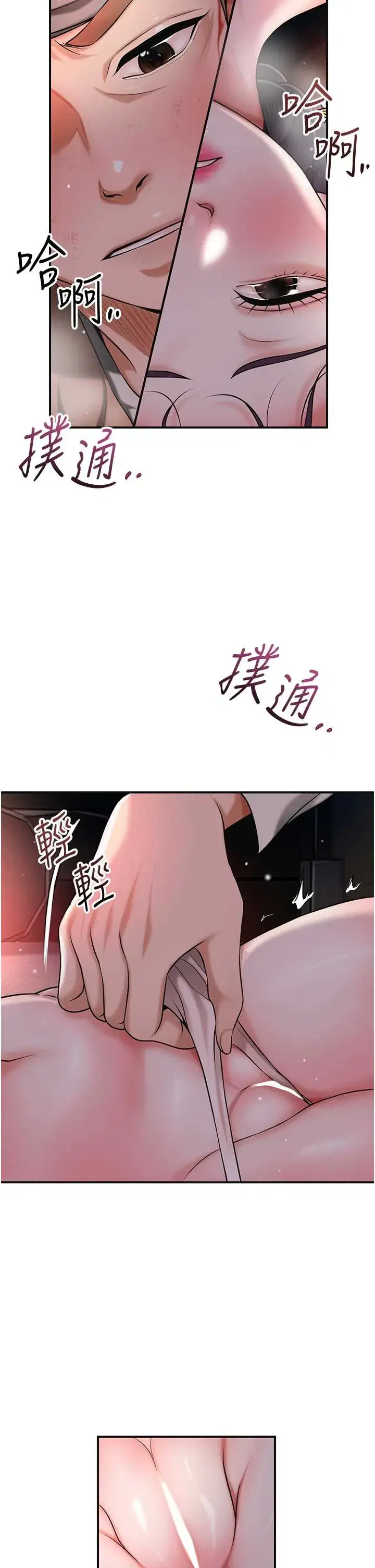 第101話
