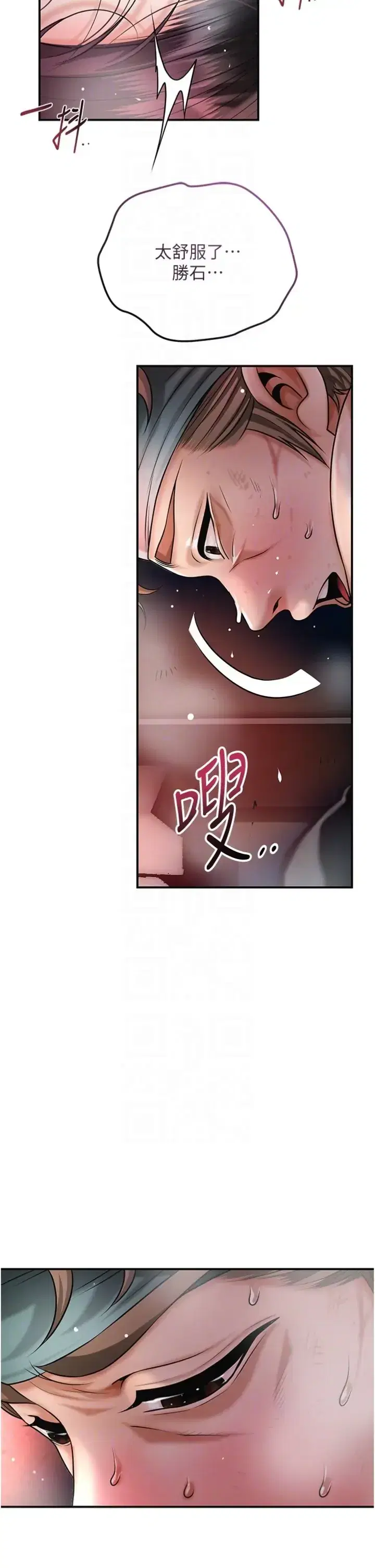 第102話
