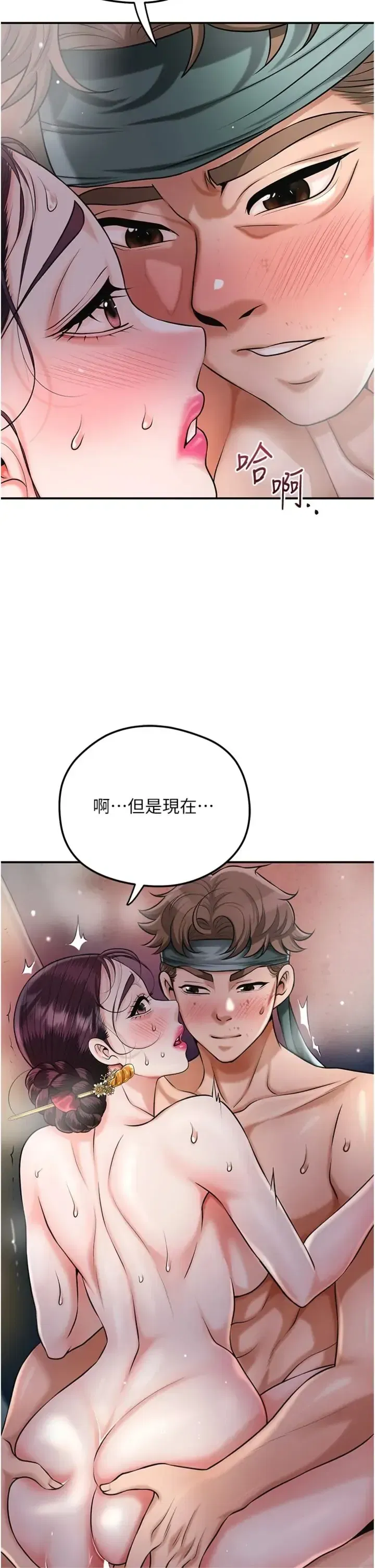第102話