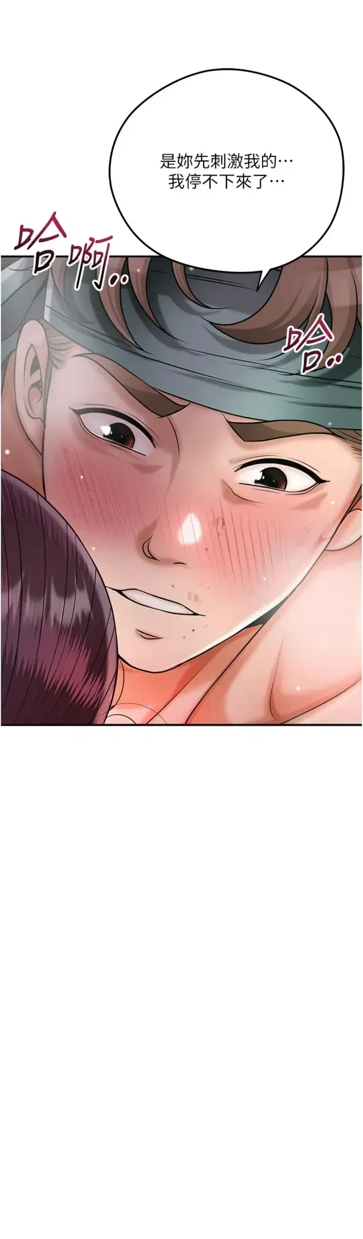 第102話