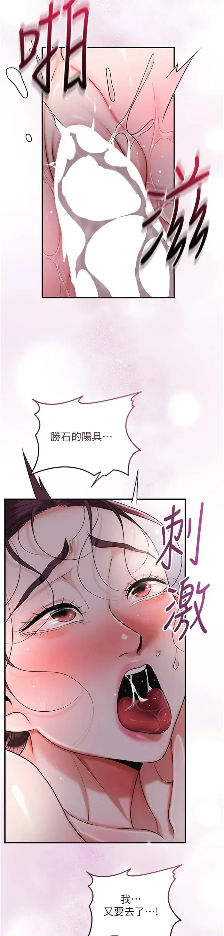 第102話