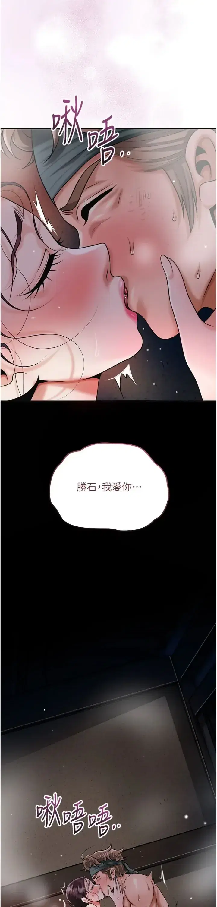 第102話