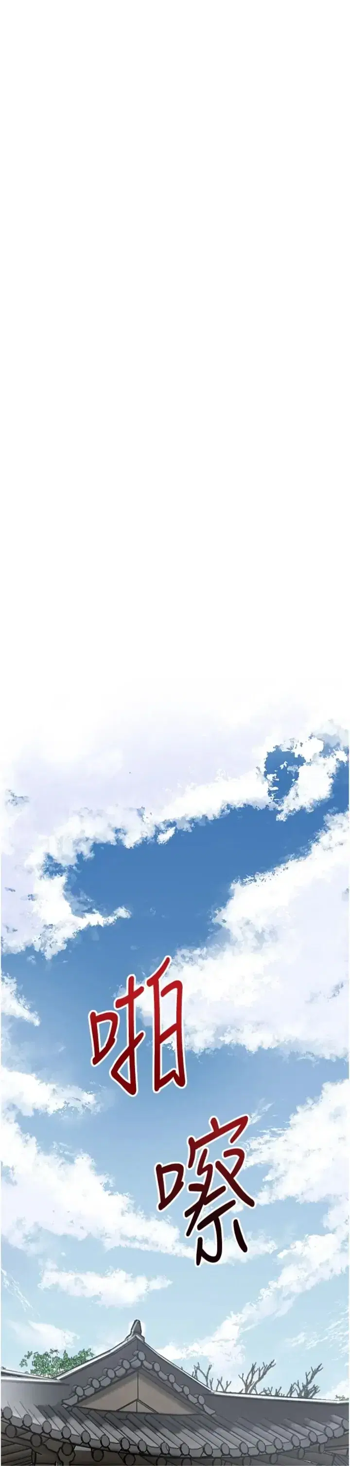第102話