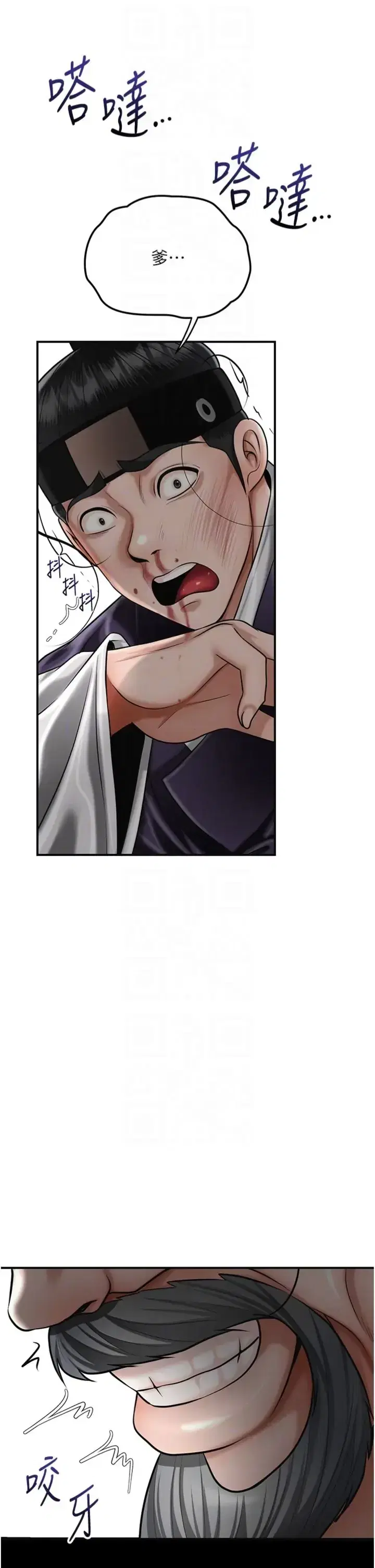 第102話