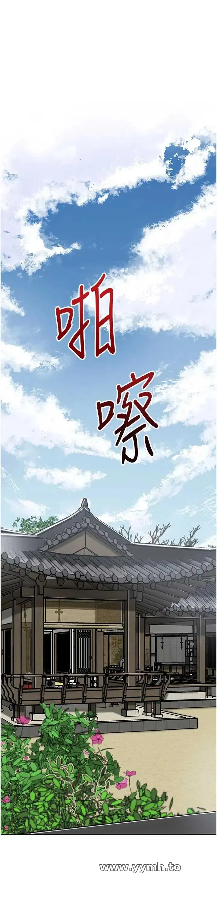 第103話