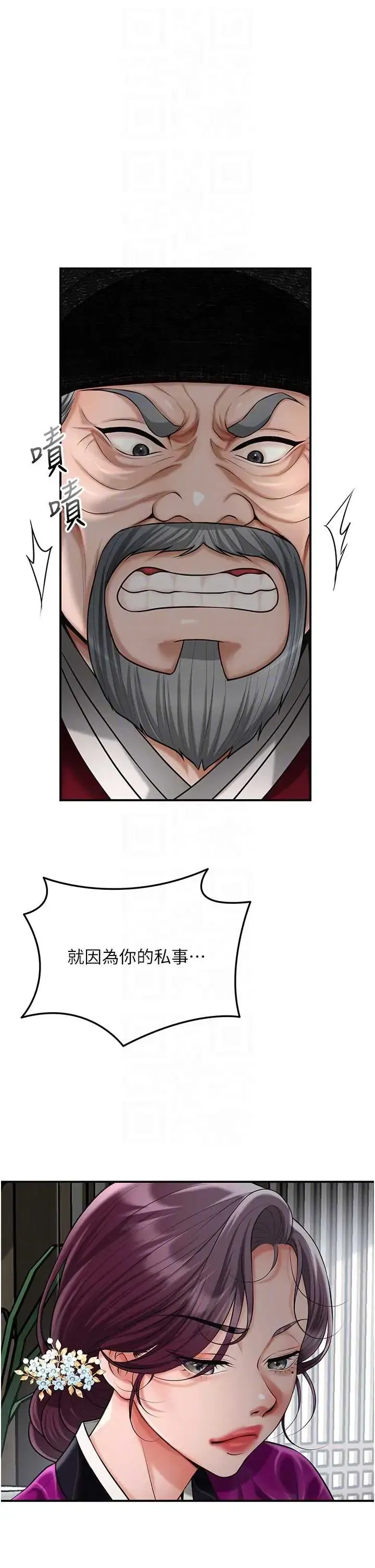 第103話