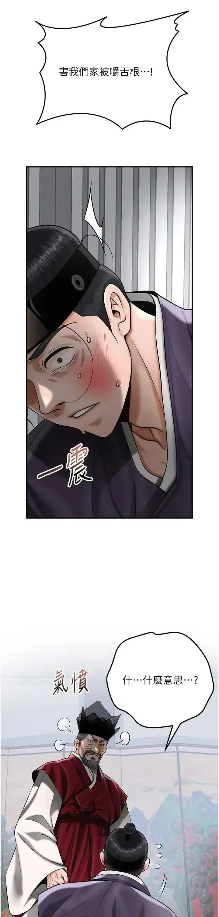 第103話