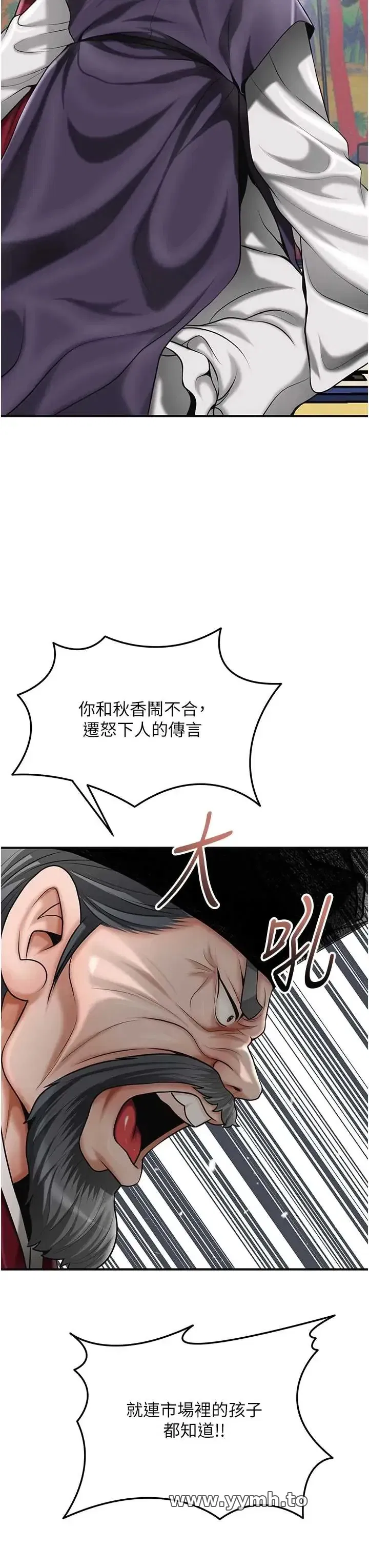 第103話