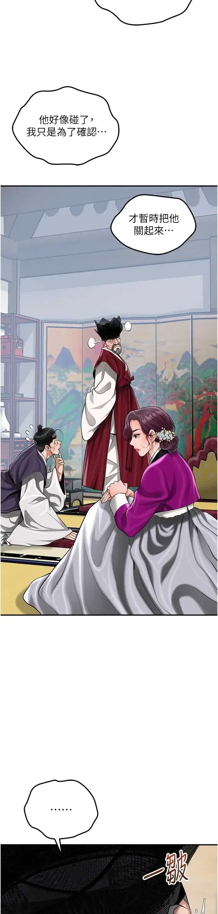 第103話