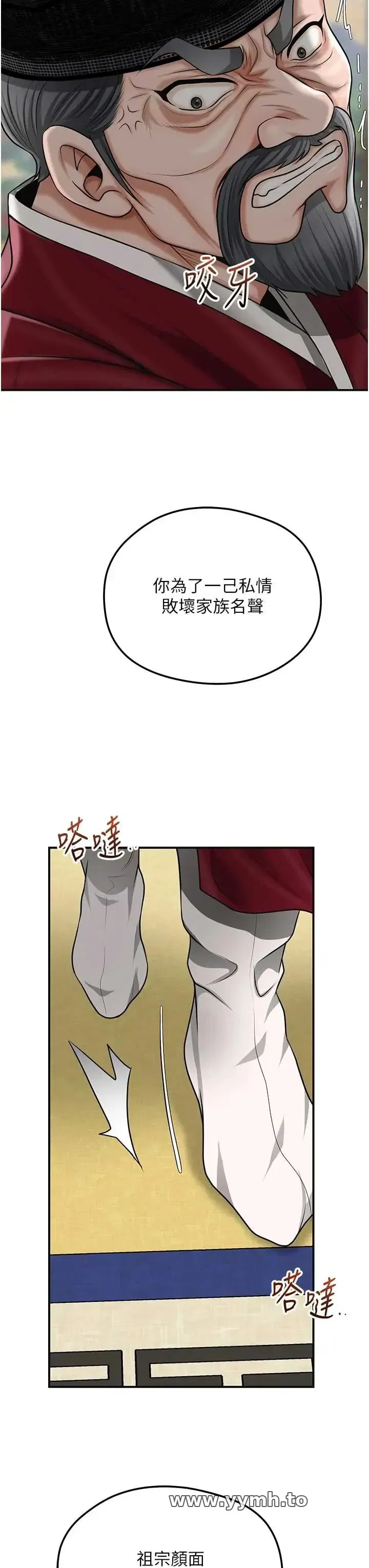 第103話