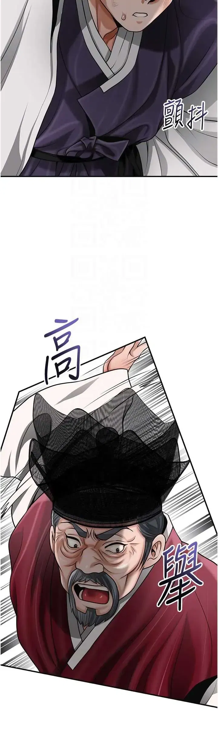 第103話