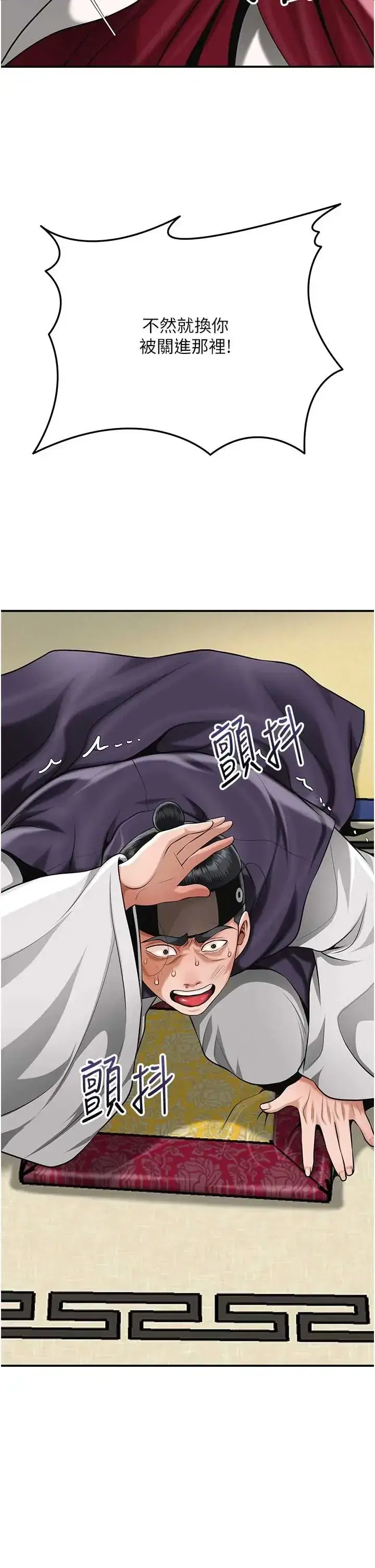 第103話