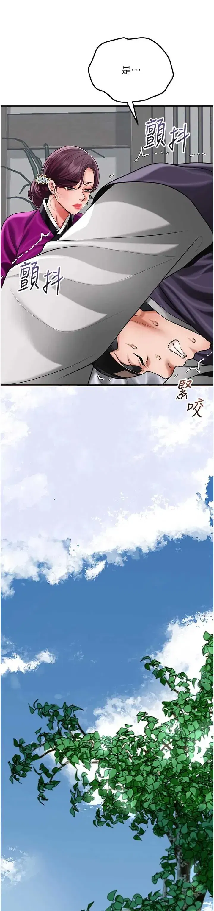 第103話
