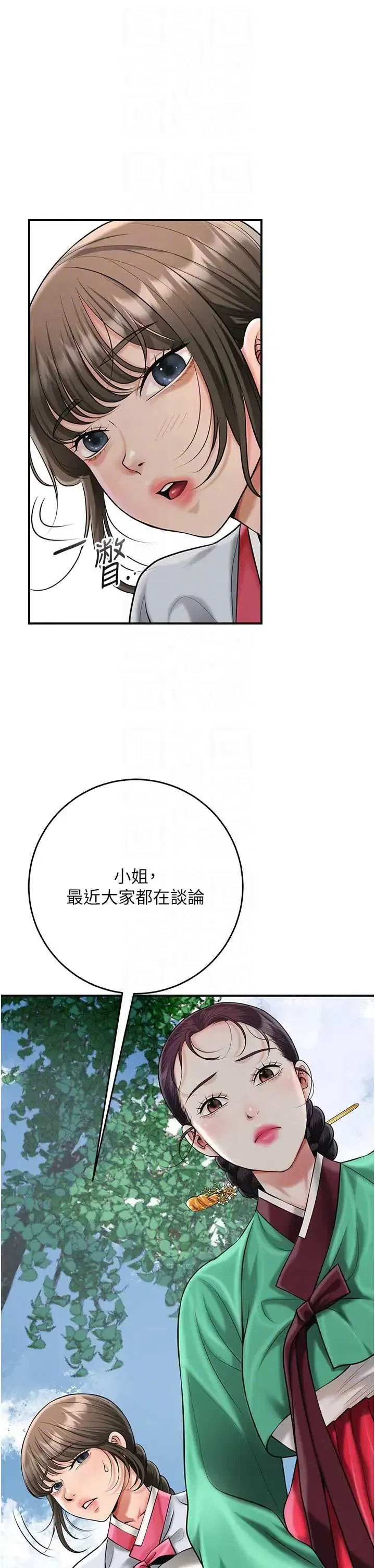 第103話