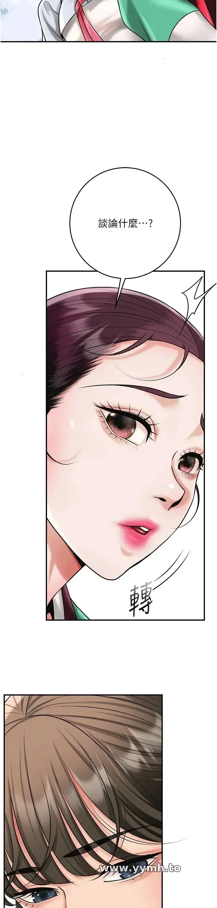 第103話