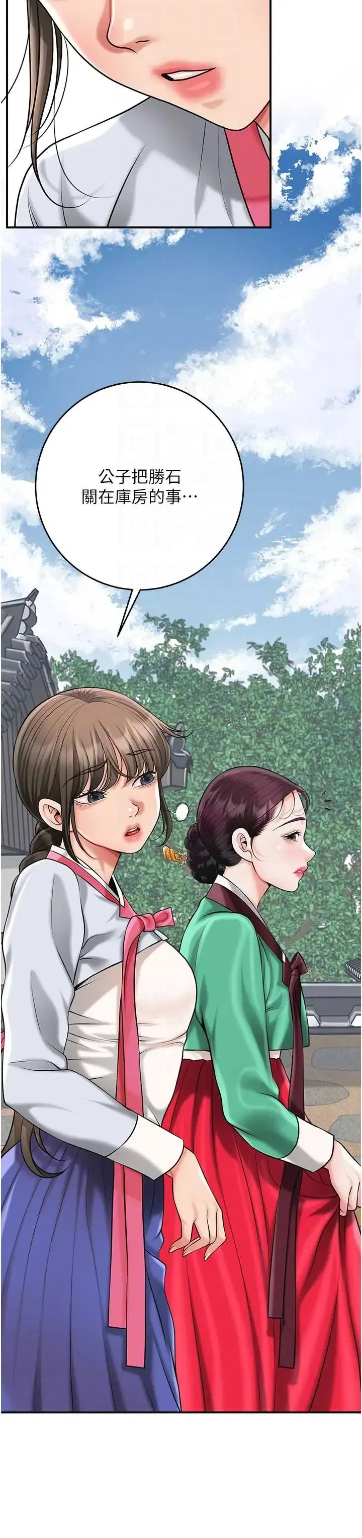 第103話