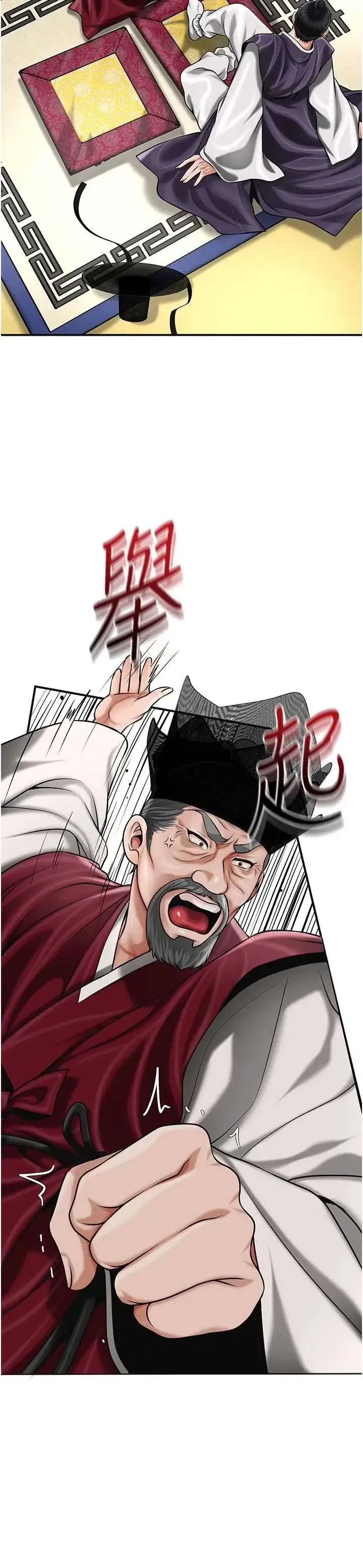 第103話