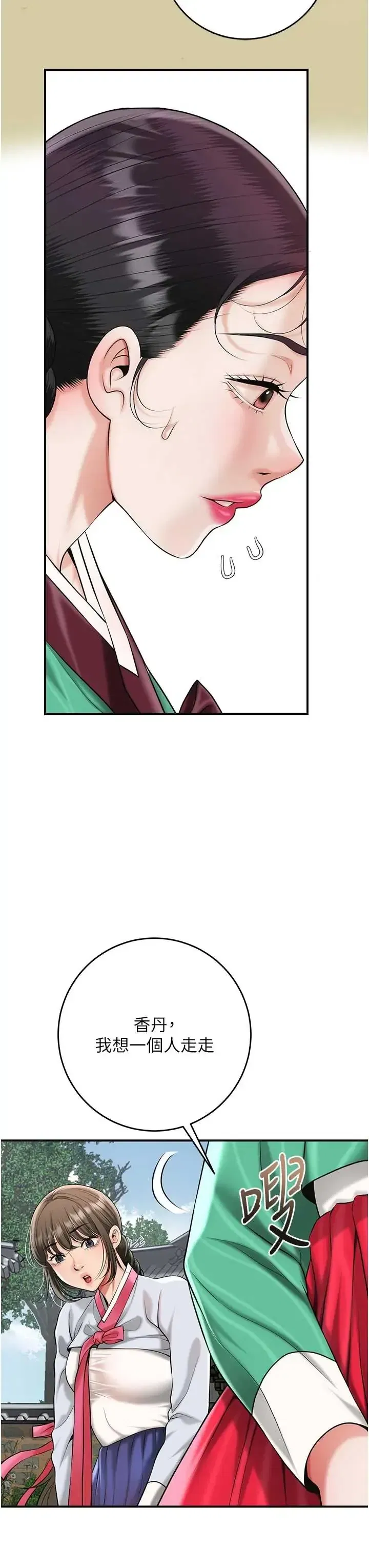 第103話