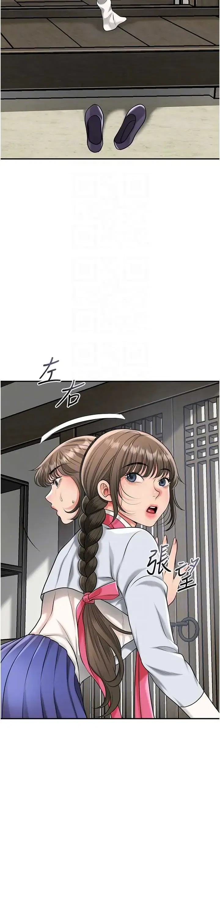 第104話