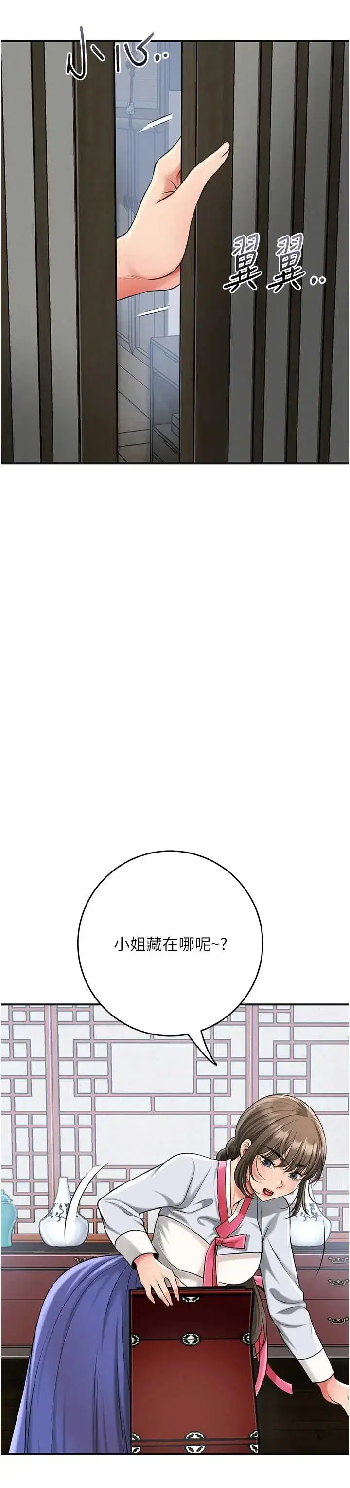 第104話