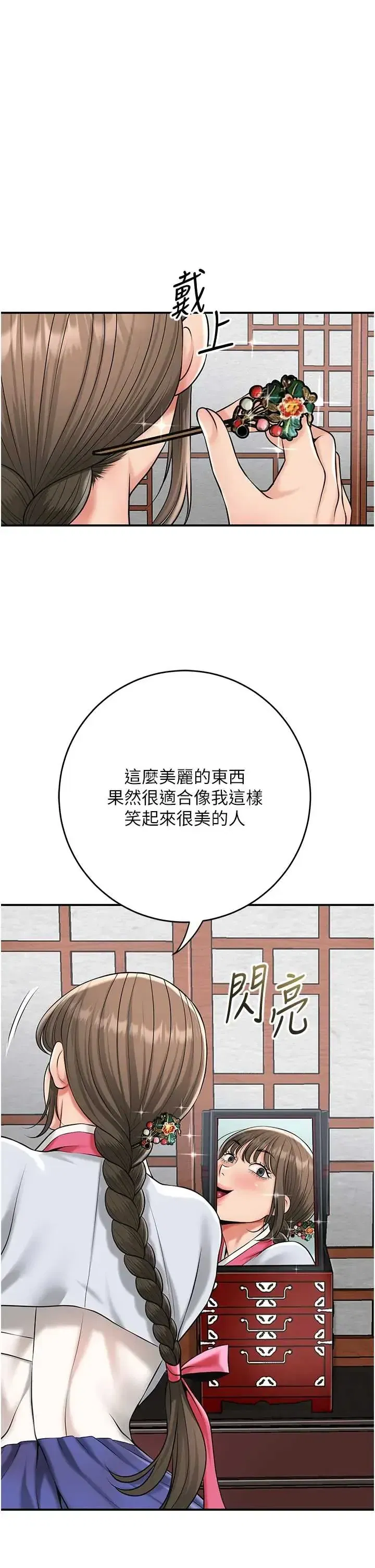 第104話