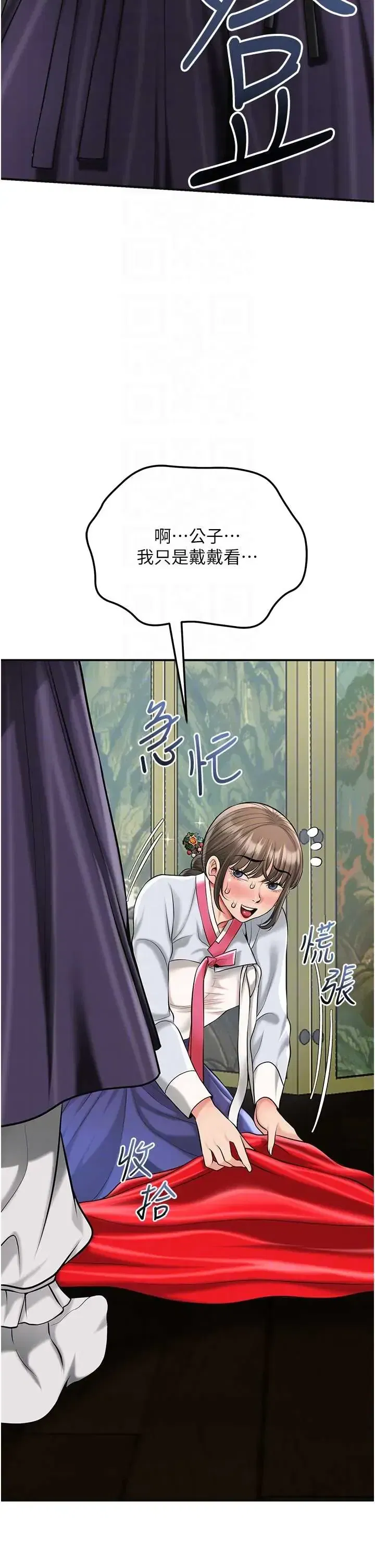 第104話