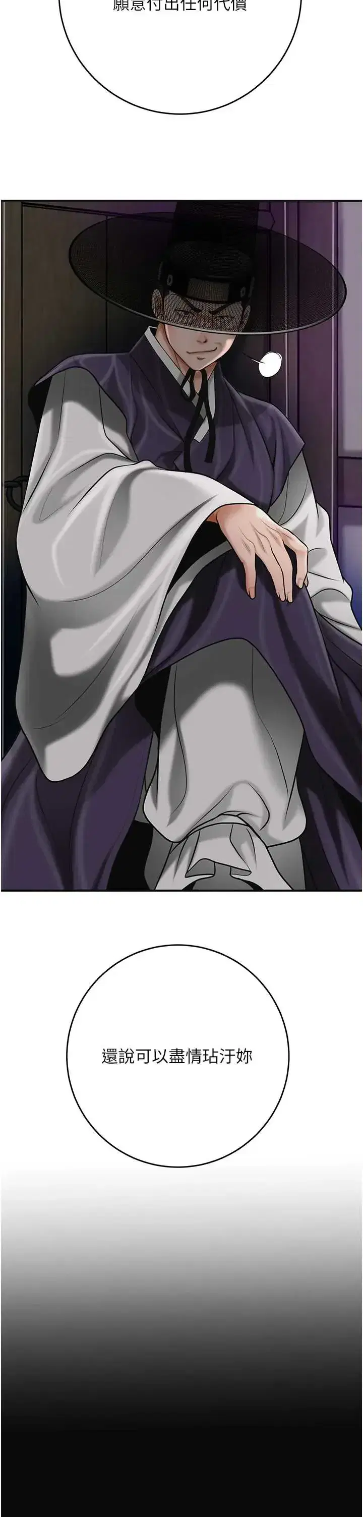 第104話