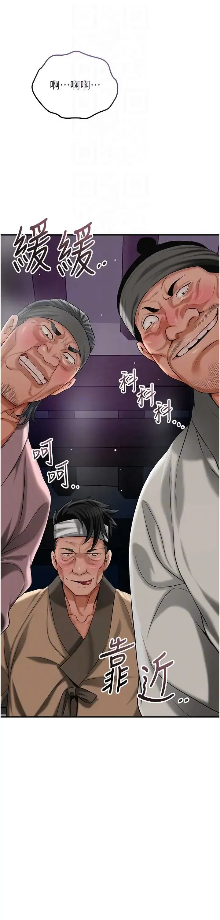 第104話