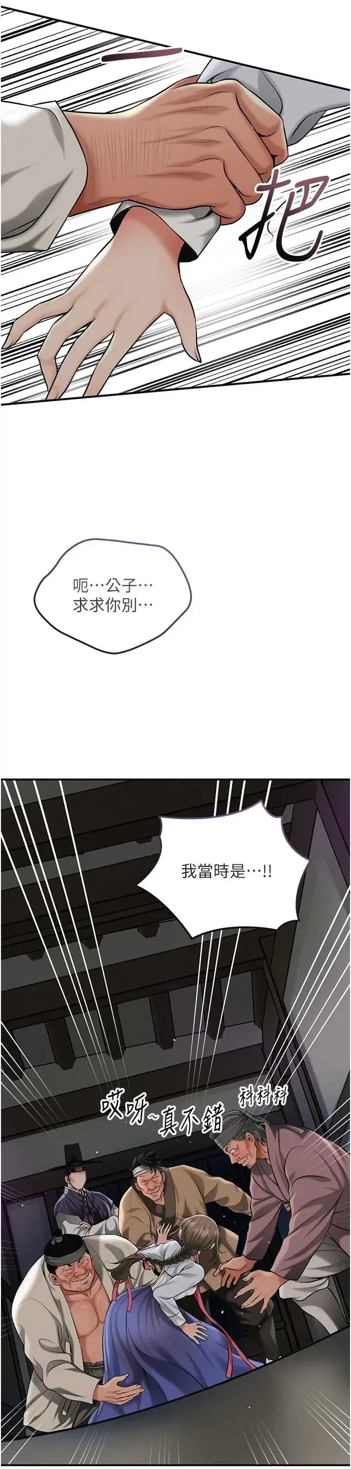 第104話