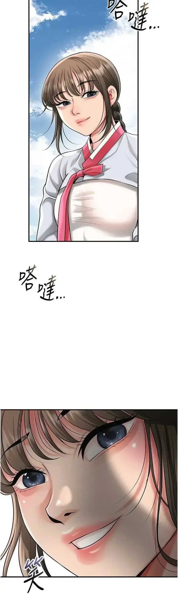 第104話